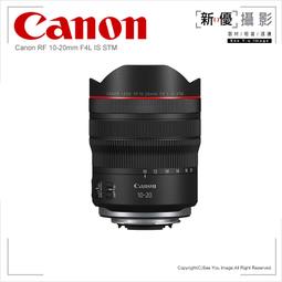 [新優攝影]Canon Mount Adapter EF-EOS R 轉接環 (台中 單眼相機 鏡頭 出租) 歷史價格詳細信息