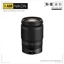 [新優攝影] Nikon NIKKOR Z 24-70mm F2.8S (台中 單眼相機 鏡頭出租) 歷史價格詳細信息