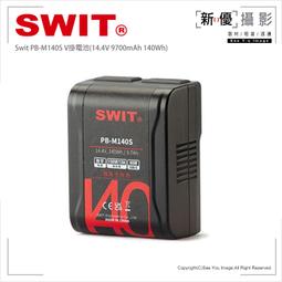 SWIT PB-M140S 140Wh 口袋迷你V口鋰電池 歷史價格詳細信息