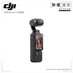 [新優攝影]Osmo Action3/4/5 專用40M防水殼 (台中 單眼相機 鏡頭 出租) 歷史價格詳細信息