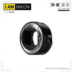 [新優攝影] Nikon Z 20mm F1.8 S  (微光鏡 人像鏡 風景 台中 單眼  出租) 歷史價格詳細信息