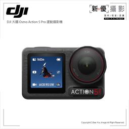 大疆 DJI OSMO Action 相機鏡頭+(前後)雙螢幕 鋼化玻璃膜 螢幕貼(3片裝) 歷史價格詳細信息