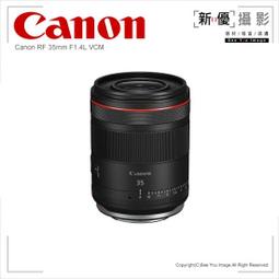 [新優攝影]Canon RF 85mm F1.2L USM DS (台中 單眼相機 人像 鏡頭 租賃) 歷史價格詳細信息