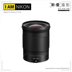 [新優攝影] Nikon Z 20mm F1.8 S  (微光鏡 人像鏡 風景 台中 單眼  出租) 歷史價格詳細信息