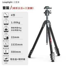 leaplight力普萊金屬萬向旋轉雲臺360全景三腳架手機架拍攝影片影阻尼相機固定拓展補光燈底座配件 歷史價格詳細信息