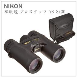 【現貨】日本 NIKON MONARCH 7 8x42 雙筒 望遠鏡 休閒 戶外 登山 輕量 8倍 42口徑 含收納袋 歷史價格詳細信息