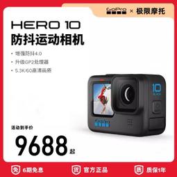 台灣保固｜MOTO東北騎士｜Huawei Mate60 Pro+ 6.82吋120Hz天通衛星88W 5G手機 歷史價格詳細信息