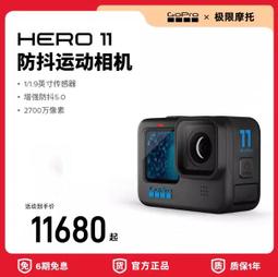 台灣保固｜MOTO東北騎士｜Huawei Mate60 Pro+ 6.82吋120Hz天通衛星88W 5G手機 歷史價格詳細信息