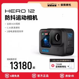 台灣保固｜MOTO東北騎士｜Huawei Mate60 Pro+ 6.82吋120Hz天通衛星88W 5G手機 歷史價格詳細信息