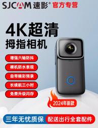 台灣保固｜MOTO_R東北騎士｜OnePlus一加Ace3 Pro 6.78吋120Hz驍龍8Gen3 100W 5G 歷史價格詳細信息