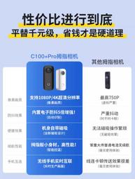 台灣保修｜MOTO_R東北騎士｜SJCAM速影C300Pro 4K全景防手震運動相機 歷史價格詳細信息
