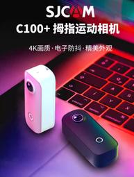 SJCAM 1080P拇指相機 360運動相機 騎行拍攝 旅遊拍攝 配IP6防水 歷史價格詳細信息