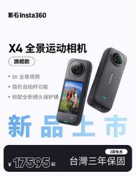 台灣保固｜MOTO東北騎士｜Huawei Mate60 Pro+ 6.82吋120Hz天通衛星88W 5G手機 歷史價格詳細信息