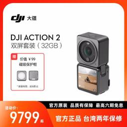 台灣保固｜MOTO東北騎士｜Huawei Mate60 Pro+ 6.82吋120Hz天通衛星88W 5G手機 歷史價格詳細信息