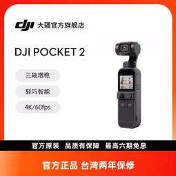 台灣保固｜MOTO東北騎士｜Huawei Mate60 Pro+ 6.82吋120Hz天通衛星88W 5G手機 歷史價格詳細信息