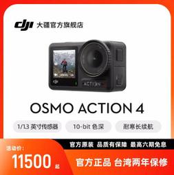 台灣保固｜MOTO東北騎士｜Huawei Mate60 Pro+ 6.82吋120Hz天通衛星88W 5G手機 歷史價格詳細信息