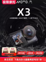 台灣保固｜MOTO東北騎士｜Huawei Mate60 Pro+ 6.82吋120Hz天通衛星88W 5G手機 歷史價格詳細信息