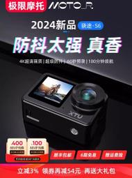 台灣保固｜MOTO東北騎士｜Huawei Mate60 Pro+ 6.82吋120Hz天通衛星88W 5G手機 歷史價格詳細信息