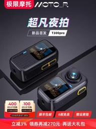 台灣保固｜MOTO東北騎士｜Huawei Mate60 Pro+ 6.82吋120Hz天通衛星88W 5G手機 歷史價格詳細信息