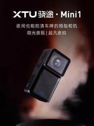 台灣保固｜MOTO東北騎士｜Huawei Mate60 Pro+ 6.82吋120Hz天通衛星88W 5G手機 歷史價格詳細信息