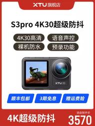 台灣保固｜MOTO東北騎士｜Huawei Mate60 Pro+ 6.82吋120Hz天通衛星88W 5G手機 歷史價格詳細信息