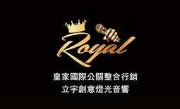 春酒尾牙表演.蔡依林愛無赦全組手套(露指手套一雙+掌心雷燈2盞+黏扣帶2條+裝妥6顆電池)舞台道具燈 歷史價格詳細信息