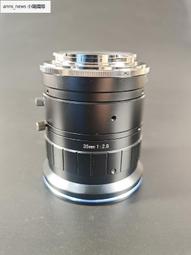 現貨VST定焦鏡頭 SV-1214H 500萬像素 12mm 1 歷史價格詳細信息