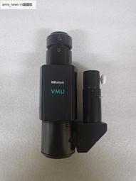 Mitutoyo三豐千分表543-795B公英制千分表543-795B電子數顯高度規 歷史價格詳細信息