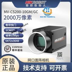 海康機器人usb手持掃描槍無線掃碼槍條形碼掃描器二維碼條形碼識別超市收銀快遞派件倉庫盤點專用電腦掃碼槍 歷史價格詳細信息