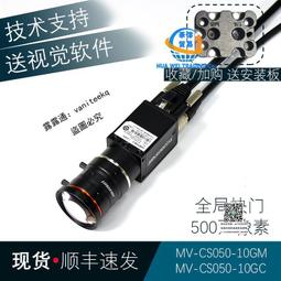 海康機器人usb手持掃描槍無線掃碼槍條形碼掃描器二維碼條形碼識別超市收銀快遞派件倉庫盤點專用電腦掃碼槍 歷史價格詳細信息