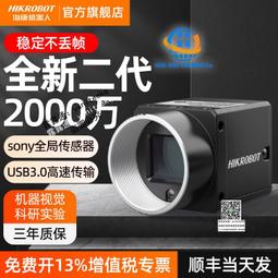機器視覺檢測藍光一字線激光器 450nm80mw藍光一字視覺檢測激光器 JC07 歷史價格詳細信息