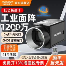 海康機器人無線掃碼巴槍手持工業一維二維碼高精度細小條碼快遞出入庫盤點識別條碼通用有線掃瞄器把槍 歷史價格詳細信息