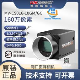 海康機器人無線掃碼巴槍手持工業一維二維碼高精度細小條碼快遞出入庫盤點識別條碼通用有線掃瞄器把槍 歷史價格詳細信息