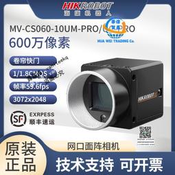 海康機器人無線掃碼巴槍手持工業一維二維碼高精度細小條碼快遞出入庫盤點識別條碼通用有線掃瞄器把槍 歷史價格詳細信息