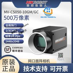 -SB202POE工業相機網口輸入200萬黑白可用Poe已測試OK功能正常現貨一個有標簽的一面有刮花的痕跡其他面完好無損 歷史價格詳細信息