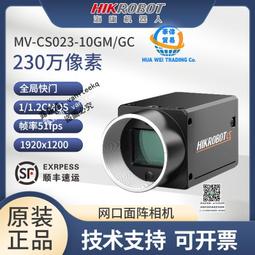 -SB202POE工業相機網口輸入200萬黑白可用Poe已測試OK功能正常現貨一個有標簽的一面有刮花的痕跡其他面完好無損 歷史價格詳細信息