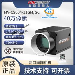 海康機器人無線掃碼巴槍手持工業一維二維碼高精度細小條碼快遞出入庫盤點識別條碼通用有線掃瞄器把槍 歷史價格詳細信息