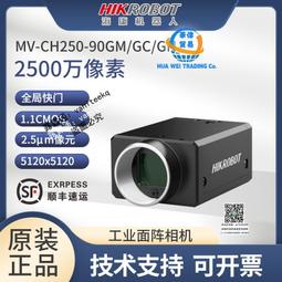 海康機器人無線掃碼巴槍手持工業一維二維碼高精度細小條碼快遞出入庫盤點識別條碼通用有線掃瞄器把槍 歷史價格詳細信息