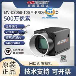 海康機器人無線掃碼巴槍手持工業一維二維碼高精度細小條碼快遞出入庫盤點識別條碼通用有線掃瞄器把槍 歷史價格詳細信息