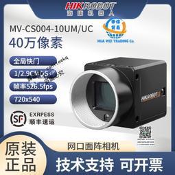 海康機器人無線掃碼巴槍手持工業一維二維碼高精度細小條碼快遞出入庫盤點識別條碼通用有線掃瞄器把槍 歷史價格詳細信息