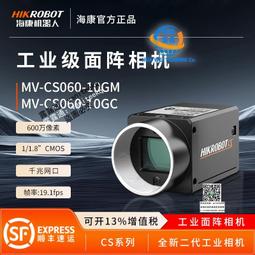 -SB202POE工業相機網口輸入200萬黑白可用Poe已測試OK功能正常現貨一個有標簽的一面有刮花的痕跡其他面完好無損 歷史價格詳細信息