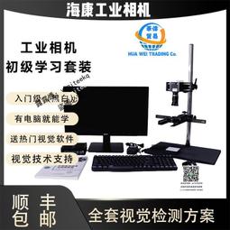 機器視覺檢測藍光一字線激光器 450nm80mw藍光一字視覺檢測激光器 JC07 歷史價格詳細信息