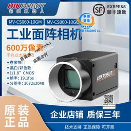 MV-CS060-10GM/GC網口600W海康威視機器人視覺工業相機高速攝像頭 歷史價格詳細信息