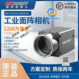MV-CH120-10GM HIKVISION Ethernet port industrial camera Brand New DHL Shipping 歷史價格詳細信息