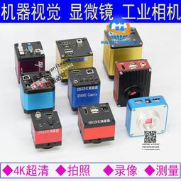 機器視覺工業相機 130萬像素黑白網口，海康代工原型號是MV詢價 歷史價格詳細信息