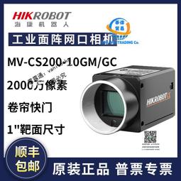 cs-200手持式色差儀 可攜式色差計 歷史價格詳細信息