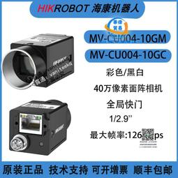 海康威視222427英寸窄邊高清視頻監視器安防監控液晶顯示銀幕 歷史價格詳細信息