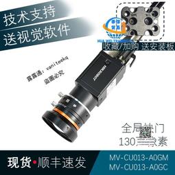 MV-CA023-10GC HIKVISION Industrial Camera brand new FedEx or DHL 歷史價格詳細信息