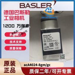 工業相機 德國原裝大靶面CCD 型號105181 108734 93554 三種型號都有現貨二手拆機的8新 功能好 處理 歷史價格詳細信息