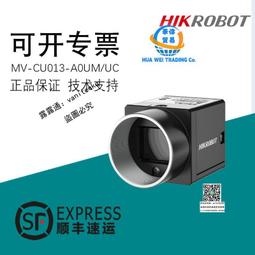 海康MV-CU013-A0GM/GC網口130萬像素1/2”全局CU系列工業相機 歷史價格詳細信息
